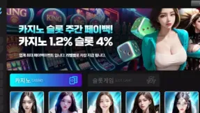 뉴월드카지노 먹튀 피해 사례 공개: worldcasino777.com 조심하세요!