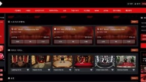 카이지(kaiz7777.com) 먹튀 피해 사례 경고: 187만 원 환전 거부