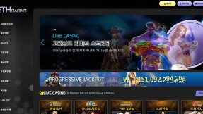 ETH 먹튀 피해 사례 공개: eth-01.com, 152만원 먹튀 주의!