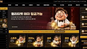 퀄리티벳 먹튀 사건: 211만 원 피해 사례 경고