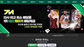 7M(ven22.com) 먹튀 제보: 스포츠 배팅 당첨 후 484만 원 전액 몰수 위협