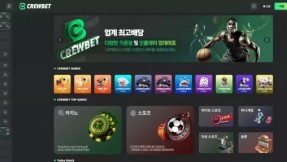 크루벳 먹튀 사건 폭로: bspin999.com에서 300만 원 피해!