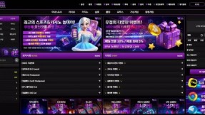 우정(bm92v.com) 먹튀 피해 제보: 930,000원 당첨금 먹튀 사건