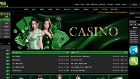 베프(BF-9643.com) 먹튀 사건 제보 - 869만원 피해 사례