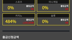 퍼스트(1st-v.com) 먹튀 피해 제보 – 161만 원 당첨금 먹튀 주의!