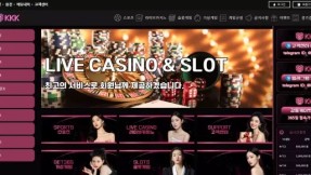 KKK벳 먹튀 사건: 722만 원 피해 제보, 절대 이용 금지!