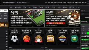 흑백(or-88.com) 먹튀 피해 제보: 59만 원 피해 사례 공개