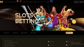 코인존벳(coin-01.com) 먹튀 피해 제보: 216만 원 피해 사례