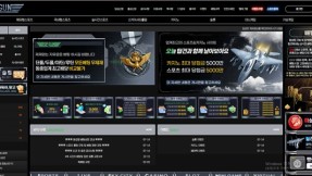 탑건(topgun-88.com) 먹튀 피해 사례