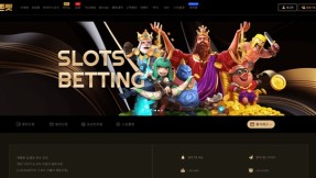 코인존벳(coin-01.com) 먹튀 피해 사례