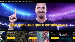 블랙로즈 먹튀 사이트 경고: 384만 원 피해 사례 폭로