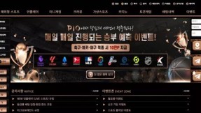 피오 먹튀 사이트 피하세요! pi-o30.com 2,760,000원 피해 사례