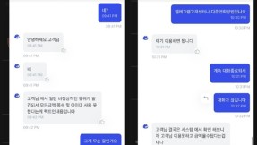 비제이88(bj88-kr-1.com) 먹튀 피해 사례