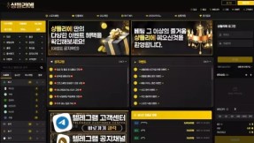 샹들리에 먹튀 사이트 경고: sr-99.com 333만원 피해