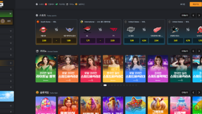 사가 (sg-aa.com) 먹튀 제보 – 2025년 10월 31일 506만원 악성베팅 핑계 먹튀 확정