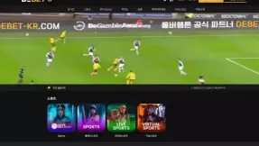 디벳 (de-02.com) 먹튀 사기 사건 – 909만원 피해 제보