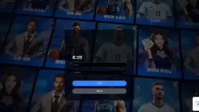 더블유엠벳 (wm-01.com) 먹튀 사건 총정리 - 239만원 원금 처리 후 차단 사기 주의