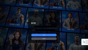 WMBET (wm-01.com) 먹튀 사건 – 239만 원 원금 처리 후 차단 (1)