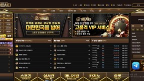 가든시티(garden1212.com) 먹튀 사례 제보 – 150만 원 먹튀