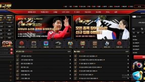 애국벳 (agb-01.com) 먹튀 확인 - 2025년 12월 6일 10만원 전액 먹튀 사건