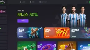 벳윈(bw-kk.com) 먹튀 사건 – 195만원 당첨금 몰수 후 아이디 차단, 완전 먹튀 사이트 인증