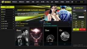 gogo(gogo-20.com) 먹튀 사건 – 271만원 당첨되자마자 원금만 돌려주고 강제 탈퇴, 먹튀 사이트 확정