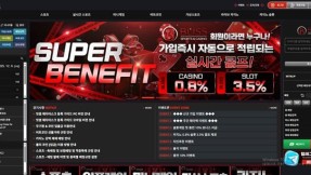 블리스 먹튀 확정 | bs-258.com 519만원 먹튀