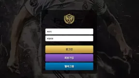 클럽9 (club-79.com) 먹튀 사례: 스포츠 당첨금 496만원 배당 하락 핑계로 몰수 피해 주의
