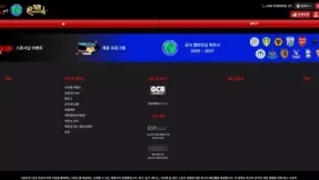 12벳 먹튀 사례: 12fox68.com 도메인 320만원 피해 제보