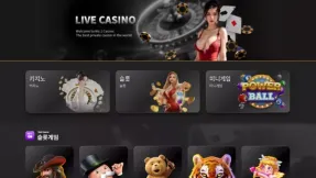 제로(zero-123.com) 먹튀 피해 제보 - 77만원 환전 몰수 및 작업 먹튀