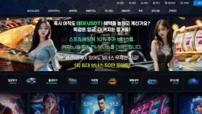 퍼스트 (s.1-first.cc) 먹튀사이트 제보 - 100만원 피해 발생! 이용 절대 주의