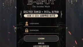 비스팟 bst-g3.com 먹튀 사고 발생 – 204만 원 당첨 후 협박·조롱·원금 몰수 극악 먹튀