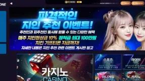 윈존 (v3-tgtg.com) 먹튀 피해 제보: 526만원 환전 지연·무한 추가 인증 요구 사기 주의!