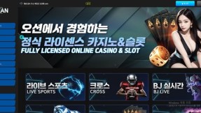 오션벳 먹튀 ocb-100.com - 180만원 첫 환전 먹튀 피해 제보