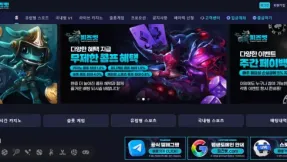 피즈벳 (fz10-207.com) 먹튀 신고 - 380만원 첫 환전 먹튀 피해 사례