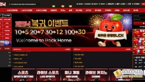 마닐라에서 183만원 당첨 후 결과가 뒤집혔습니다