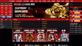 피크닉에서 첫 환전 109만원 신청하자 텔레그램이 차단됐습니다, 먹튀 피해 경험