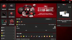 타워카지노 먹튀, 롤링 완료 후 1만원 몰수