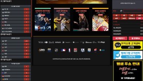 레볼루션 먹튀, 첫 당첨 260만원 차단