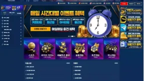 7번가 먹튀, 첫 당첨 171만원 환전 차단