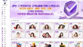 제이피(jp-77.com) 먹튀 사건: 420만 원 피해 제보 및 경고