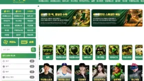 새마을 gv-v7.com 먹튀 – 96만 원 피해 발생! 번화가→새마을 리뉴얼 후 입금 먹튀 확인