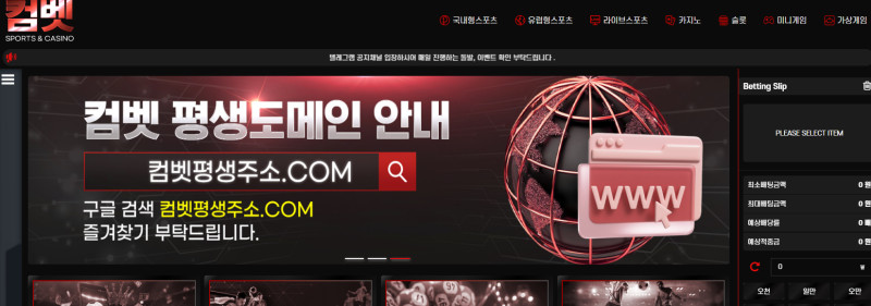 벳25 먹튀신고 증거 자료 - 사설토토 및 토토사이트 먹튀검증 피해 사례