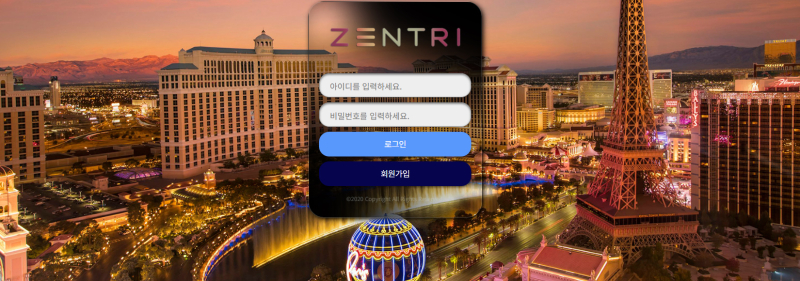 젠트리 먹튀신고 증거 자료 - 사설토토 및 토토사이트 먹튀검증 피해 사례