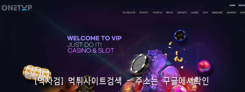 원탑벳 먹튀신고 증거 자료 - 사설토토 및 토토사이트 먹튀검증 피해 사례