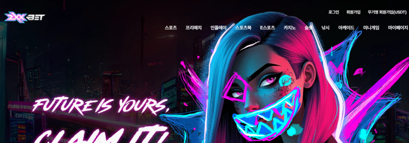 ZXX 먹튀신고 증거 자료 - 사설토토 및 토토사이트 먹튀검증 피해 사례