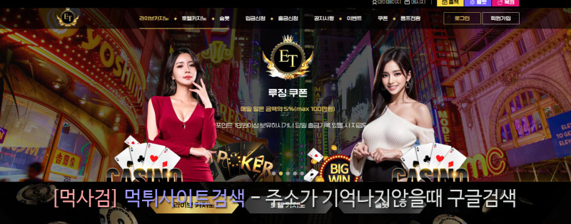  먹튀신고 증거 자료 - 사설토토 및 토토사이트 먹튀검증 피해 사례