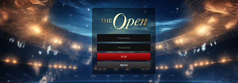 디오픈 먹튀신고 증거 자료 - 사설토토 및 토토사이트 먹튀검증 피해 사례