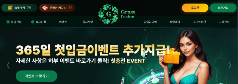 지카지노 먹튀신고 증거 자료 - 사설토토 및 토토사이트 먹튀검증 피해 사례