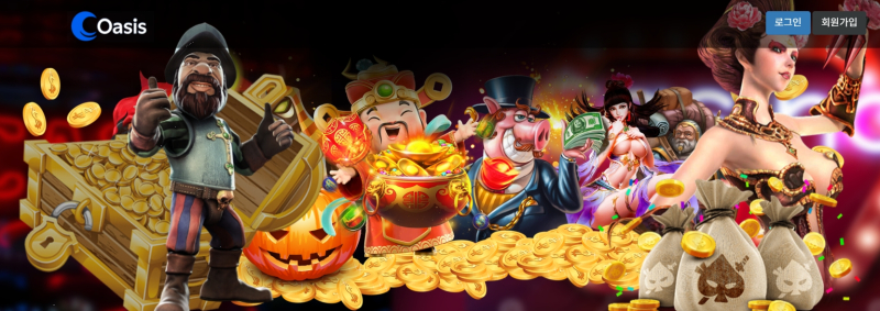 오아시스 먹튀신고 증거 자료 - 사설토토 및 토토사이트 먹튀검증 피해 사례